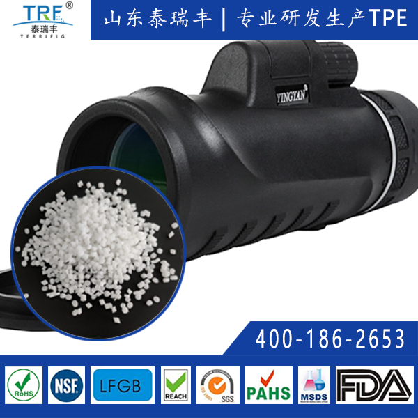 望遠鏡鏡片包膠TPE